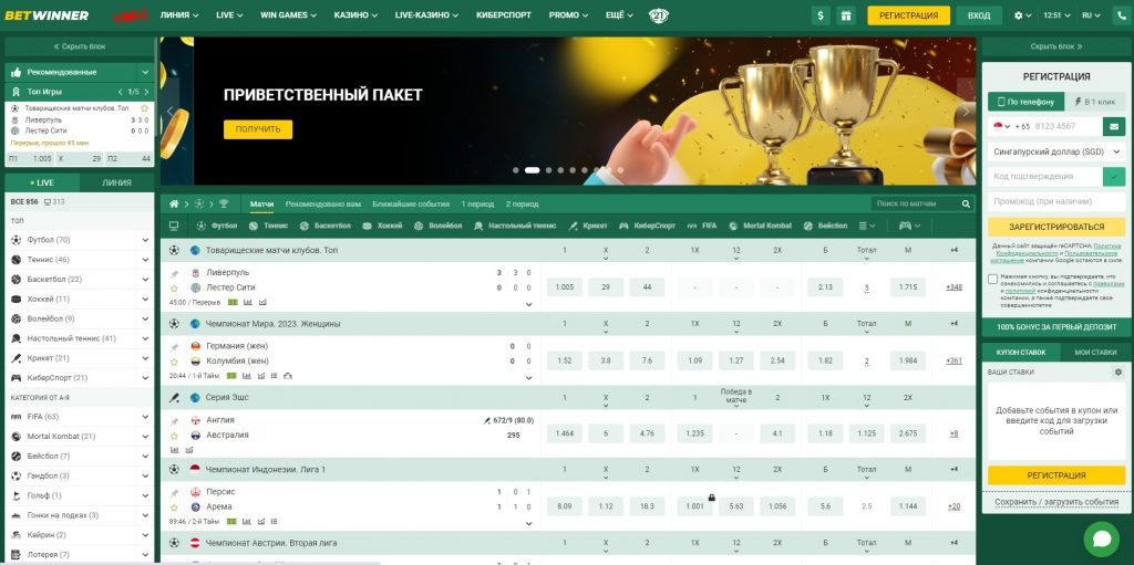 Bet on Betwinner Senegal A Comprehensive Guide Bet on Betwinner Senegal A Comprehensive Guide