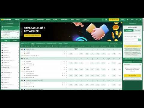 Betwinner Download A Comprehensive Guide Betwinner Download A Comprehensive Guide