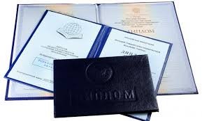 Где диплом о профессиональной переподготовке купить Где диплом о профессиональной переподготовке купить