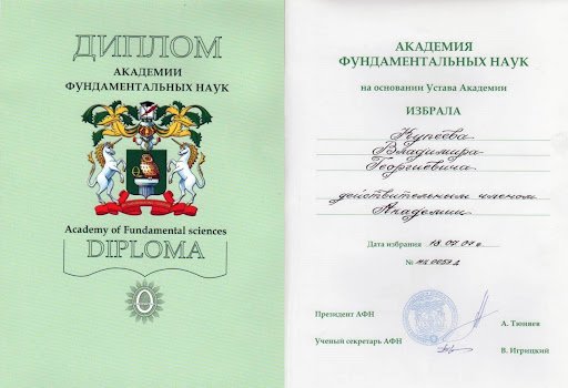 Купить диплом фармацевта как избежать проблем и получить качественный документ Купить диплом фармацевта как избежать проблем и получить качественный документ