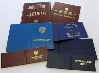 Купить диплом физкультурное образование и изменить свою жизнь Купить диплом физкультурное образование и изменить свою жизнь