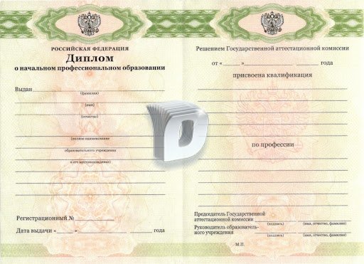 Купить диплом физкультурное образование и изменить свою жизнь Купить диплом физкультурное образование и изменить свою жизнь