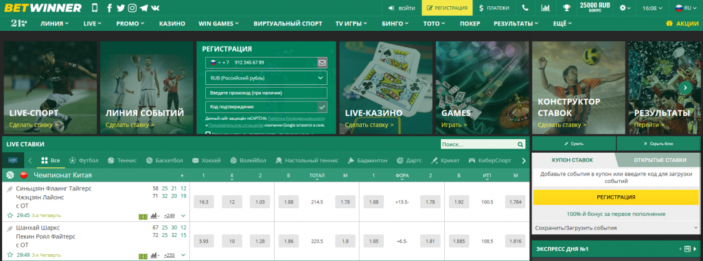 Baji 7777 Live Login - Your Gateway to Exciting Online Gaming