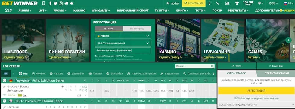 Everything You Need to Know About Betwinner 5 Everything You Need to Know About Betwinner 5