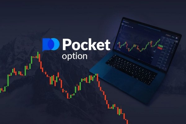 How to Use Pocket Option A Complete Guide