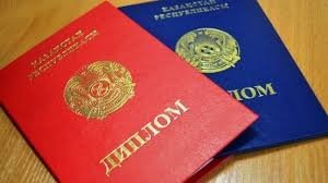 Купить диплом 10