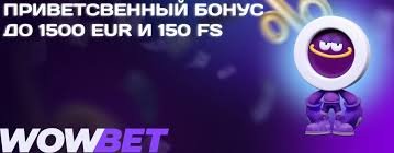 Онлайн ұтыс Жеңістер мен мүмкіндіктер әлемі